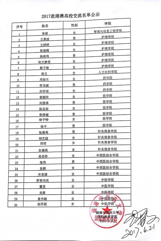 新文档 9_2